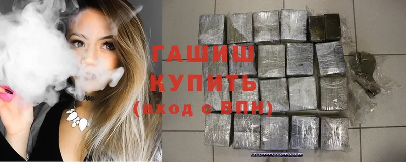 Гашиш hashish  блэк спрут зеркало  Омск 