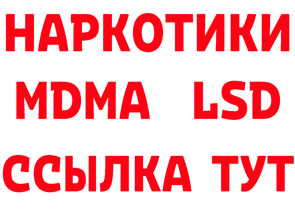 БУТИРАТ бутандиол ссылка это hydra Омск